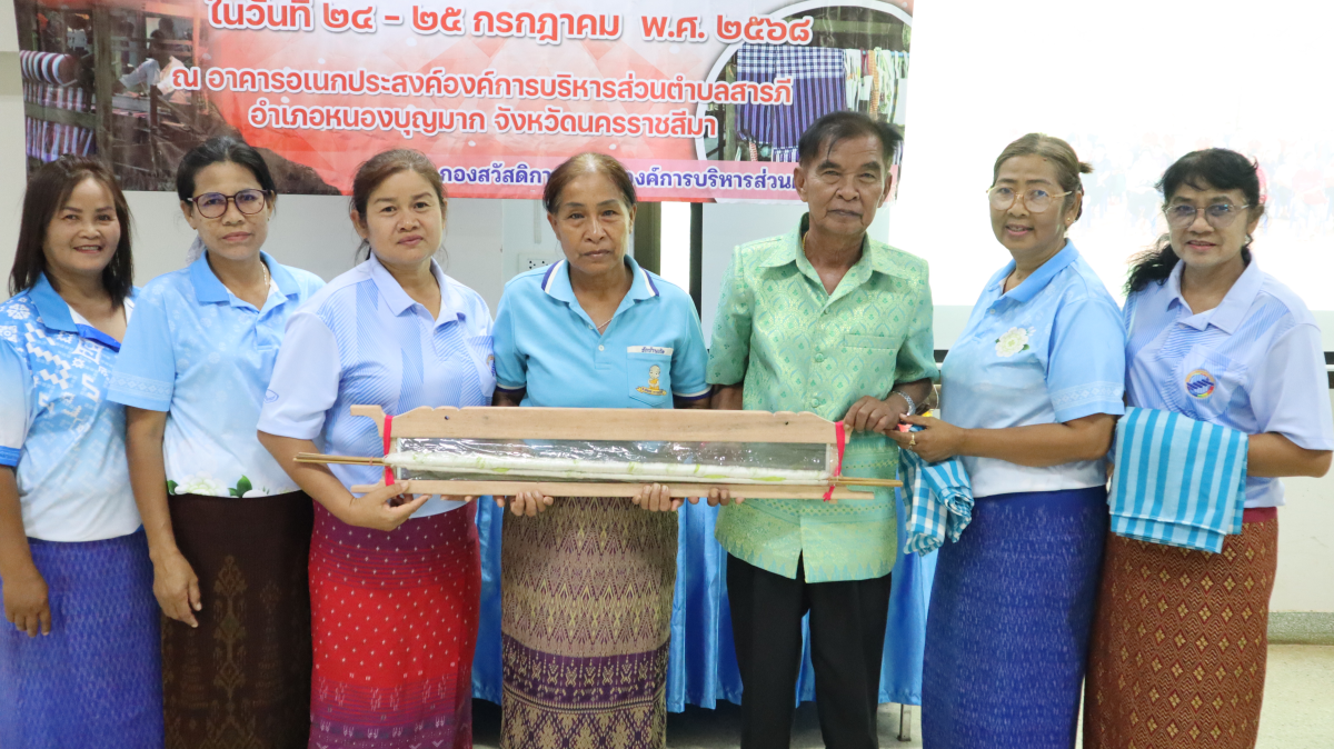 วันศุกร์ที่ 10 ตุลาคม  2568 เวลา 10.00 น. นายวิเชียร แตนกระโทก เป็นประธานในพิธี มอบใบประกาศให้กลุ่มแม่บ้าน ตามโครงการฝึกอบรมอาชีพระยะสั้น การทอผ้าขาวม้า       โดยมีคณะผู้บริหาร หัวหน้าส่วนราชการ เจ้าหน้าที่กองสวัสดิการฯ เข้าร่วมในครั้งนี้ และได้รับความประสบผลสำเร็จจากการขาย มีรายได้ ใช้ในการซื้อวัสดุอุปกรณ์บางส่วน ทำใ้ห้สามารถต่อยอด ในการทอผ้าขาวม้าและผ้าถุงลายต่างๆ เป็นรายได้เสริม จากการอบรมในครั้งนี้    ณ ห้องประชุมชั้น 2  องค์การบริหารส่วนตำบลสารภี