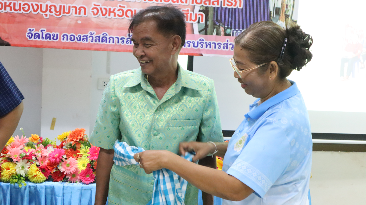 วันศุกร์ที่ 10 ตุลาคม  2568 เวลา 10.00 น. นายวิเชียร แตนกระโทก เป็นประธานในพิธี มอบใบประกาศให้กลุ่มแม่บ้าน ตามโครงการฝึกอบรมอาชีพระยะสั้น การทอผ้าขาวม้า       โดยมีคณะผู้บริหาร หัวหน้าส่วนราชการ เจ้าหน้าที่กองสวัสดิการฯ เข้าร่วมในครั้งนี้ และได้รับความประสบผลสำเร็จจากการขาย มีรายได้ ใช้ในการซื้อวัสดุอุปกรณ์บางส่วน ทำใ้ห้สามารถต่อยอด ในการทอผ้าขาวม้าและผ้าถุงลายต่างๆ เป็นรายได้เสริม จากการอบรมในครั้งนี้    ณ ห้องประชุมชั้น 2  องค์การบริหารส่วนตำบลสารภี