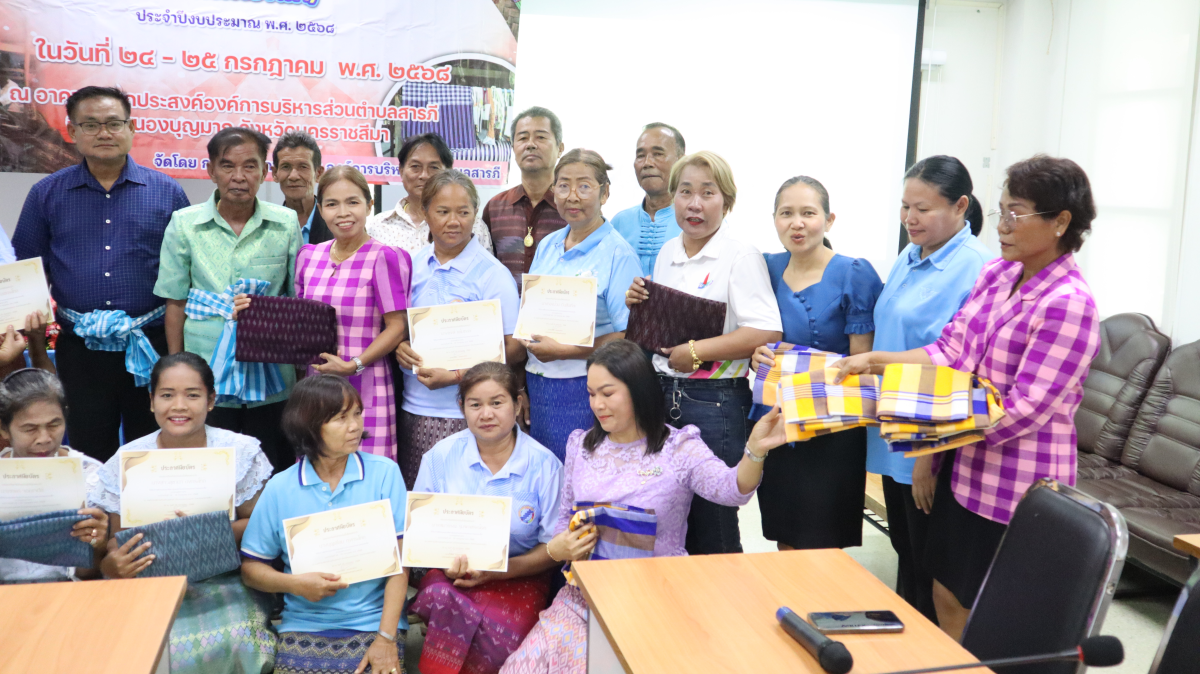วันศุกร์ที่ 10 ตุลาคม  2568 เวลา 10.00 น. นายวิเชียร แตนกระโทก เป็นประธานในพิธี มอบใบประกาศให้กลุ่มแม่บ้าน ตามโครงการฝึกอบรมอาชีพระยะสั้น การทอผ้าขาวม้า       โดยมีคณะผู้บริหาร หัวหน้าส่วนราชการ เจ้าหน้าที่กองสวัสดิการฯ เข้าร่วมในครั้งนี้ และได้รับความประสบผลสำเร็จจากการขาย มีรายได้ ใช้ในการซื้อวัสดุอุปกรณ์บางส่วน ทำใ้ห้สามารถต่อยอด ในการทอผ้าขาวม้าและผ้าถุงลายต่างๆ เป็นรายได้เสริม จากการอบรมในครั้งนี้    ณ ห้องประชุมชั้น 2  องค์การบริหารส่วนตำบลสารภี
