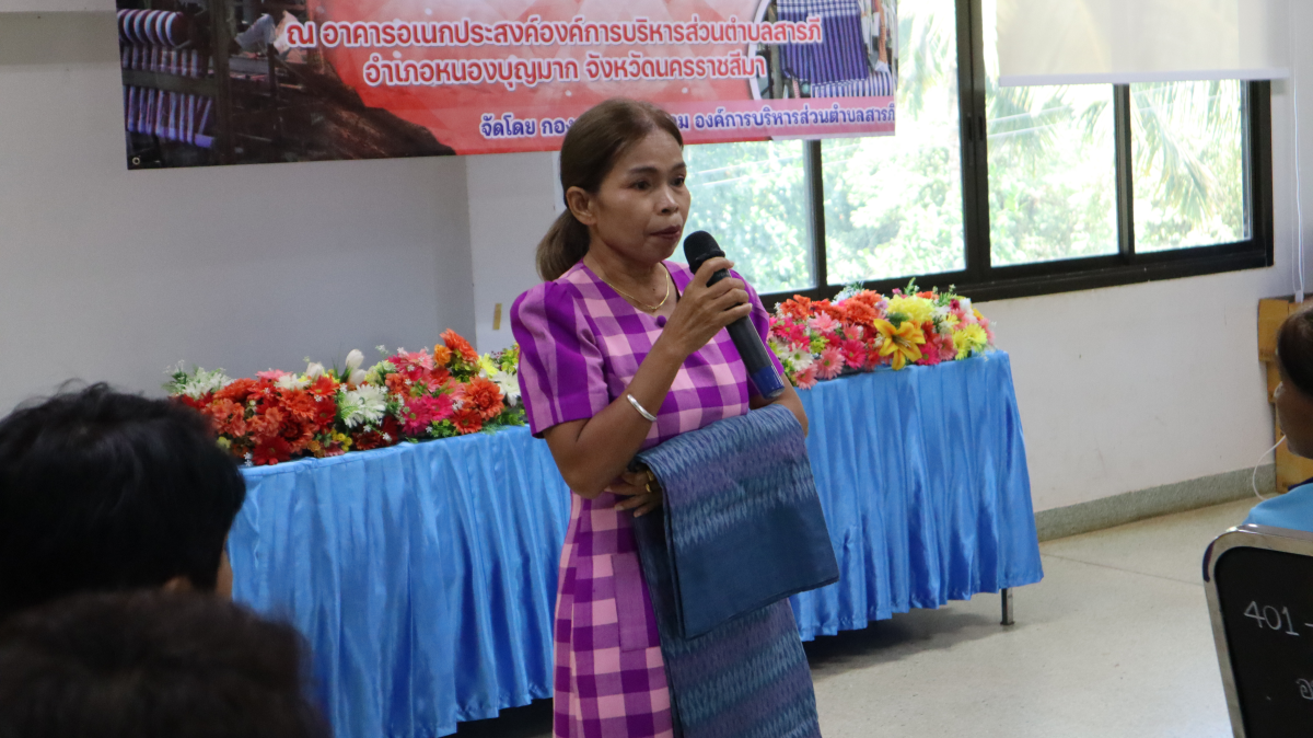 วันศุกร์ที่ 10 ตุลาคม  2568 เวลา 10.00 น. นายวิเชียร แตนกระโทก เป็นประธานในพิธี มอบใบประกาศให้กลุ่มแม่บ้าน ตามโครงการฝึกอบรมอาชีพระยะสั้น การทอผ้าขาวม้า       โดยมีคณะผู้บริหาร หัวหน้าส่วนราชการ เจ้าหน้าที่กองสวัสดิการฯ เข้าร่วมในครั้งนี้ และได้รับความประสบผลสำเร็จจากการขาย มีรายได้ ใช้ในการซื้อวัสดุอุปกรณ์บางส่วน ทำใ้ห้สามารถต่อยอด ในการทอผ้าขาวม้าและผ้าถุงลายต่างๆ เป็นรายได้เสริม จากการอบรมในครั้งนี้    ณ ห้องประชุมชั้น 2  องค์การบริหารส่วนตำบลสารภี