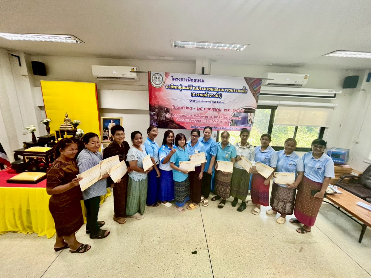 วันศุกร์ที่ 10 ตุลาคม  2568 เวลา 10.00 น. นายวิเชียร แตนกระโทก เป็นประธานในพิธี มอบใบประกาศให้กลุ่มแม่บ้าน ตามโครงการฝึกอบรมอาชีพระยะสั้น การทอผ้าขาวม้า       โดยมีคณะผู้บริหาร หัวหน้าส่วนราชการ เจ้าหน้าที่กองสวัสดิการฯ เข้าร่วมในครั้งนี้ และได้รับความประสบผลสำเร็จจากการขาย มีรายได้ ใช้ในการซื้อวัสดุอุปกรณ์บางส่วน ทำใ้ห้สามารถต่อยอด ในการทอผ้าขาวม้าและผ้าถุงลายต่างๆ เป็นรายได้เสริม จากการอบรมในครั้งนี้    ณ ห้องประชุมชั้น 2  องค์การบริหารส่วนตำบลสารภี