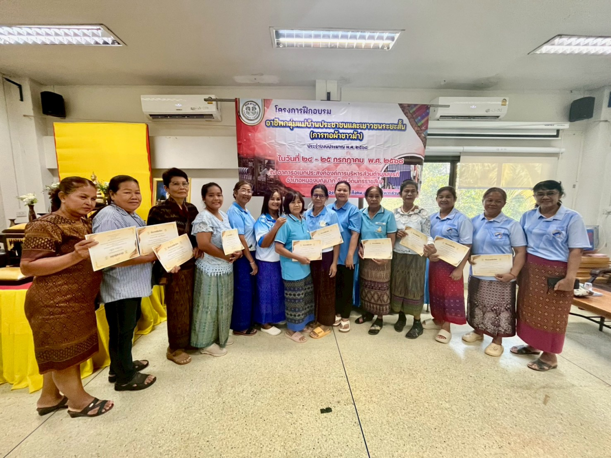 วันศุกร์ที่ 10 ตุลาคม  2568 เวลา 10.00 น. นายวิเชียร แตนกระโทก เป็นประธานในพิธี มอบใบประกาศให้กลุ่มแม่บ้าน ตามโครงการฝึกอบรมอาชีพระยะสั้น การทอผ้าขาวม้า       โดยมีคณะผู้บริหาร หัวหน้าส่วนราชการ เจ้าหน้าที่กองสวัสดิการฯ เข้าร่วมในครั้งนี้ และได้รับความประสบผลสำเร็จจากการขาย มีรายได้ ใช้ในการซื้อวัสดุอุปกรณ์บางส่วน ทำใ้ห้สามารถต่อยอด ในการทอผ้าขาวม้าและผ้าถุงลายต่างๆ เป็นรายได้เสริม จากการอบรมในครั้งนี้    ณ ห้องประชุมชั้น 2  องค์การบริหารส่วนตำบลสารภี