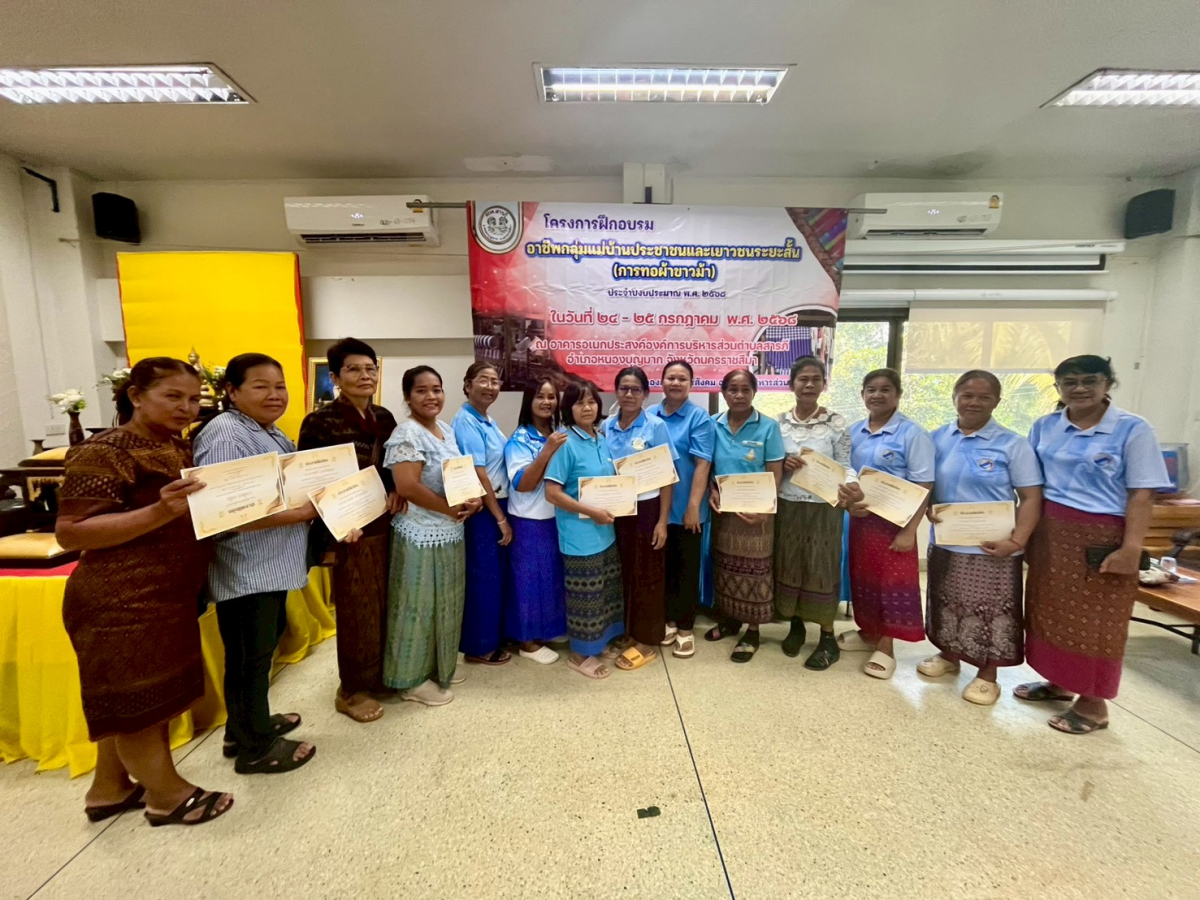 วันศุกร์ที่ 10 ตุลาคม  2568 เวลา 10.00 น. นายวิเชียร แตนกระโทก เป็นประธานในพิธี มอบใบประกาศให้กลุ่มแม่บ้าน ตามโครงการฝึกอบรมอาชีพระยะสั้น การทอผ้าขาวม้า       โดยมีคณะผู้บริหาร หัวหน้าส่วนราชการ เจ้าหน้าที่กองสวัสดิการฯ เข้าร่วมในครั้งนี้ และได้รับความประสบผลสำเร็จจากการขาย มีรายได้ ใช้ในการซื้อวัสดุอุปกรณ์บางส่วน ทำใ้ห้สามารถต่อยอด ในการทอผ้าขาวม้าและผ้าถุงลายต่างๆ เป็นรายได้เสริม จากการอบรมในครั้งนี้    ณ ห้องประชุมชั้น 2  องค์การบริหารส่วนตำบลสารภี