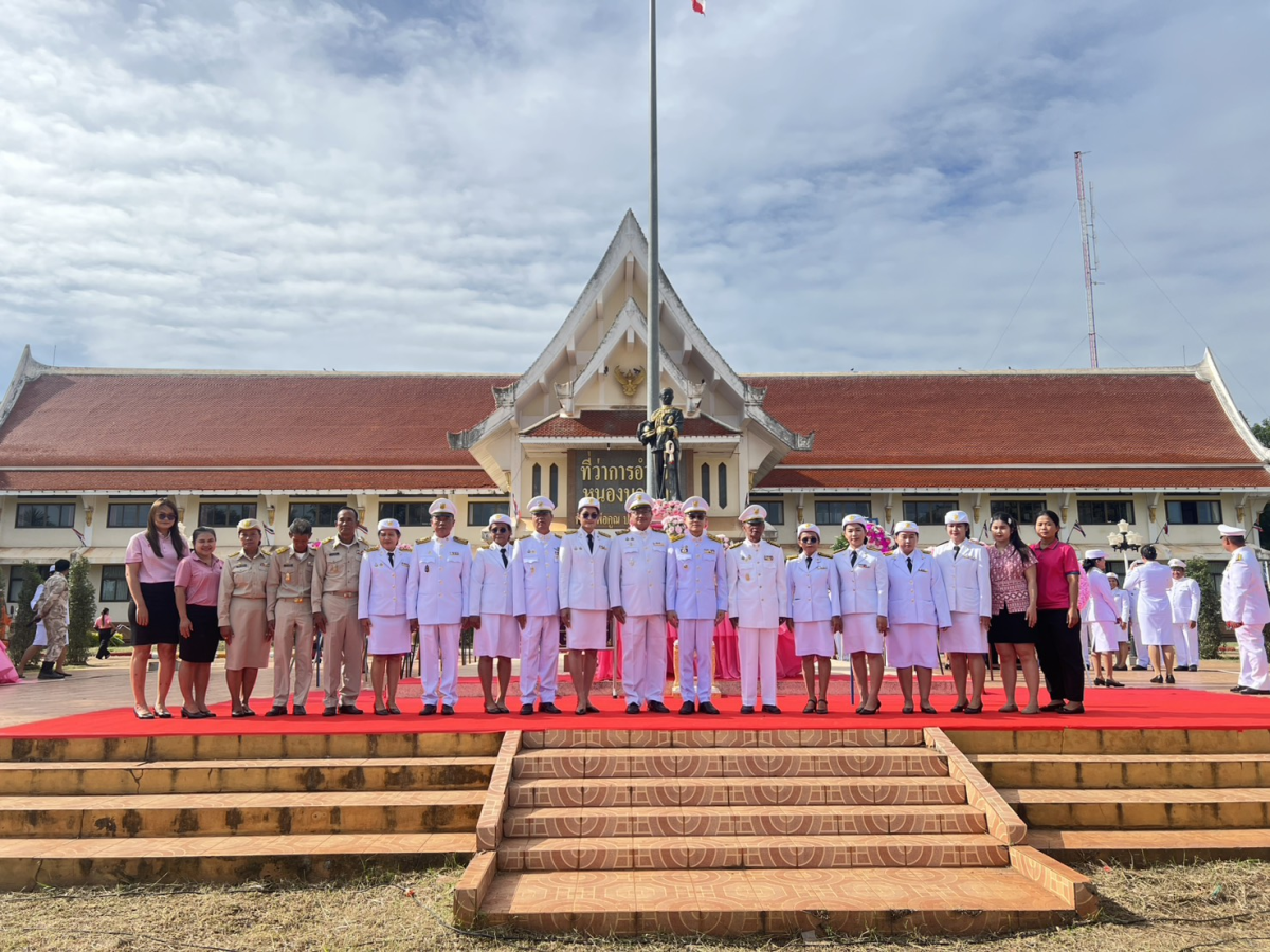 พิธีวางพวงมาลา เนื่องในวันปิยมหาราช 